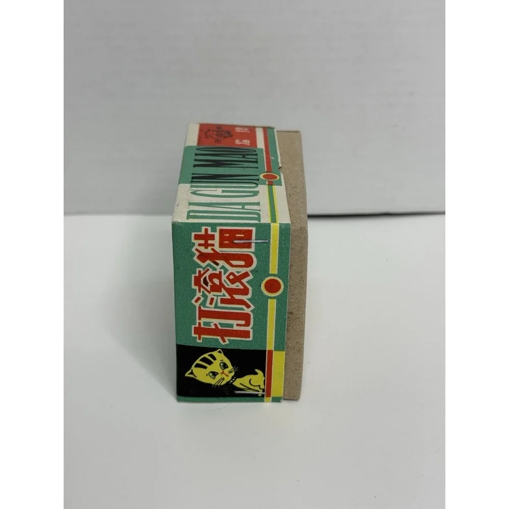 New Old Stock VTG DA GUENMAO WIND UP TIN LITHO TOY CAT & BALL IN BOX‎ W/ KEY